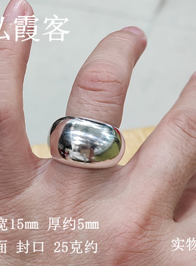 弘霞客99足银实心戒指男女光面环