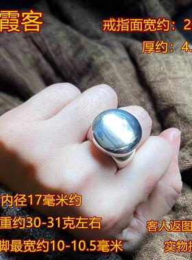 弘霞客99足银男女款戒指闭口实心