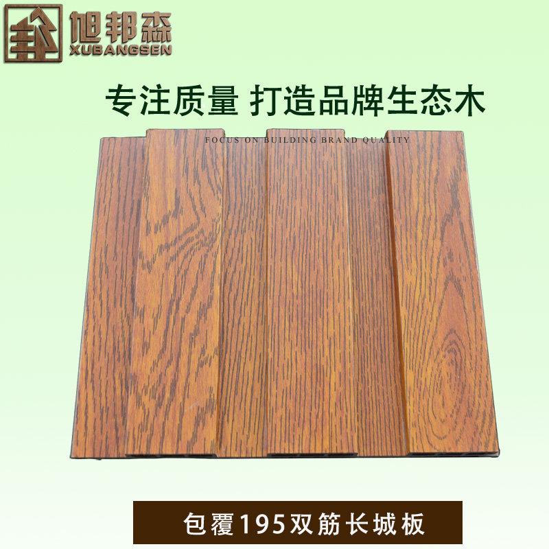 Ecological wood 195 Wall panels Coated Wood Ecological wooden ceiling Ecological wood Sheeting Dado Green woodin the Basic building materials , Plate , Eco board  category - from Buy2taobao.com to provide professional Taobao agent buy service
