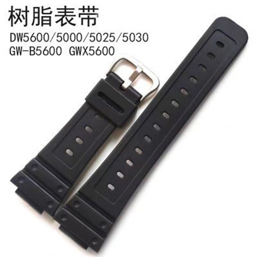 替换手表带G-SHOCK小方块DW5600/G-5600/GW-M5610表带表链配件