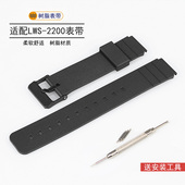 LWS 男女款 2200经典 适合手表带MQ24 小黑表MQ71 凸口