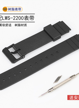 适合手表带MQ24/LWS-2200经典小黑表MQ71 76 MW-59 男女款凸口