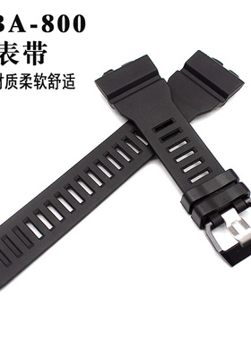 适配GBA-800UC-2/GBD-800雾霾蓝黑色树脂带手表带配件