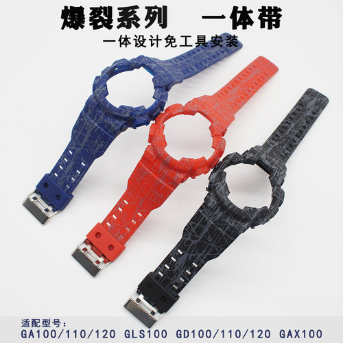 代用GA100/120爆裂一体保护壳