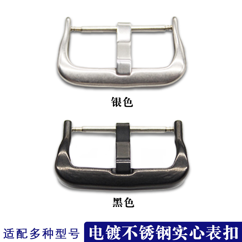 适配手表配件实心表扣卡西欧AQ-S810W DW-5600 MCW-100电镀不锈钢