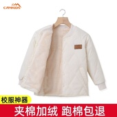 儿童校服神器棉衣内胆男童女童加绒棉服中大童棉袄外套秋冬加绒潮