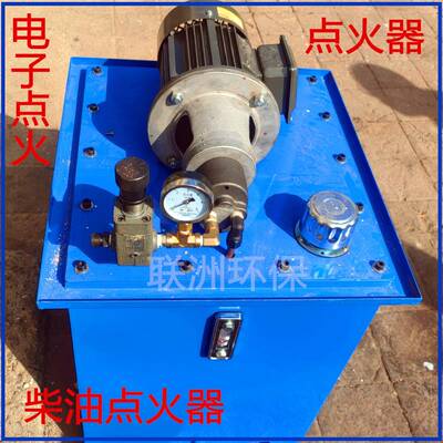柴油点火器点火枪燃烧器自动点火电子点火起火器喷油枪打火喷头喷