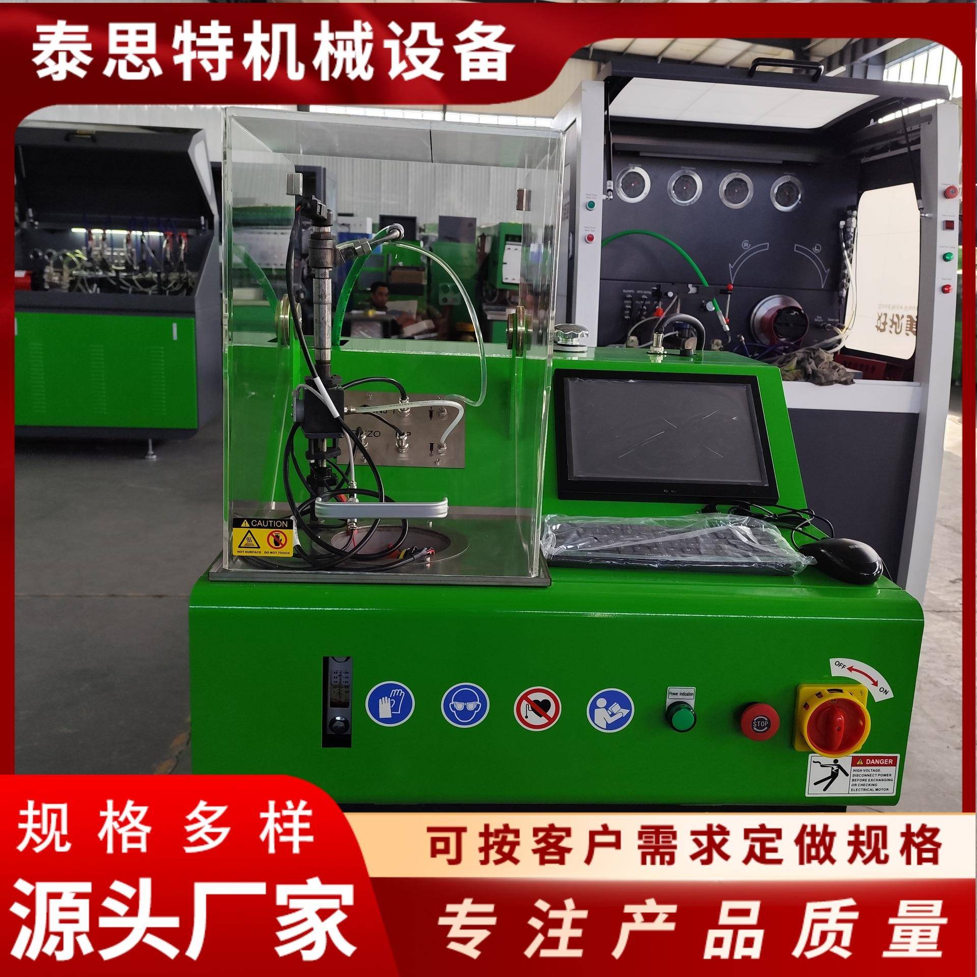 EPS200喷油器试验台智能质量保障耐用高压共轨试验台