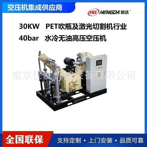 10m³/min,40bar无油水冷活塞式中高压增压空压机，可达压力100kg