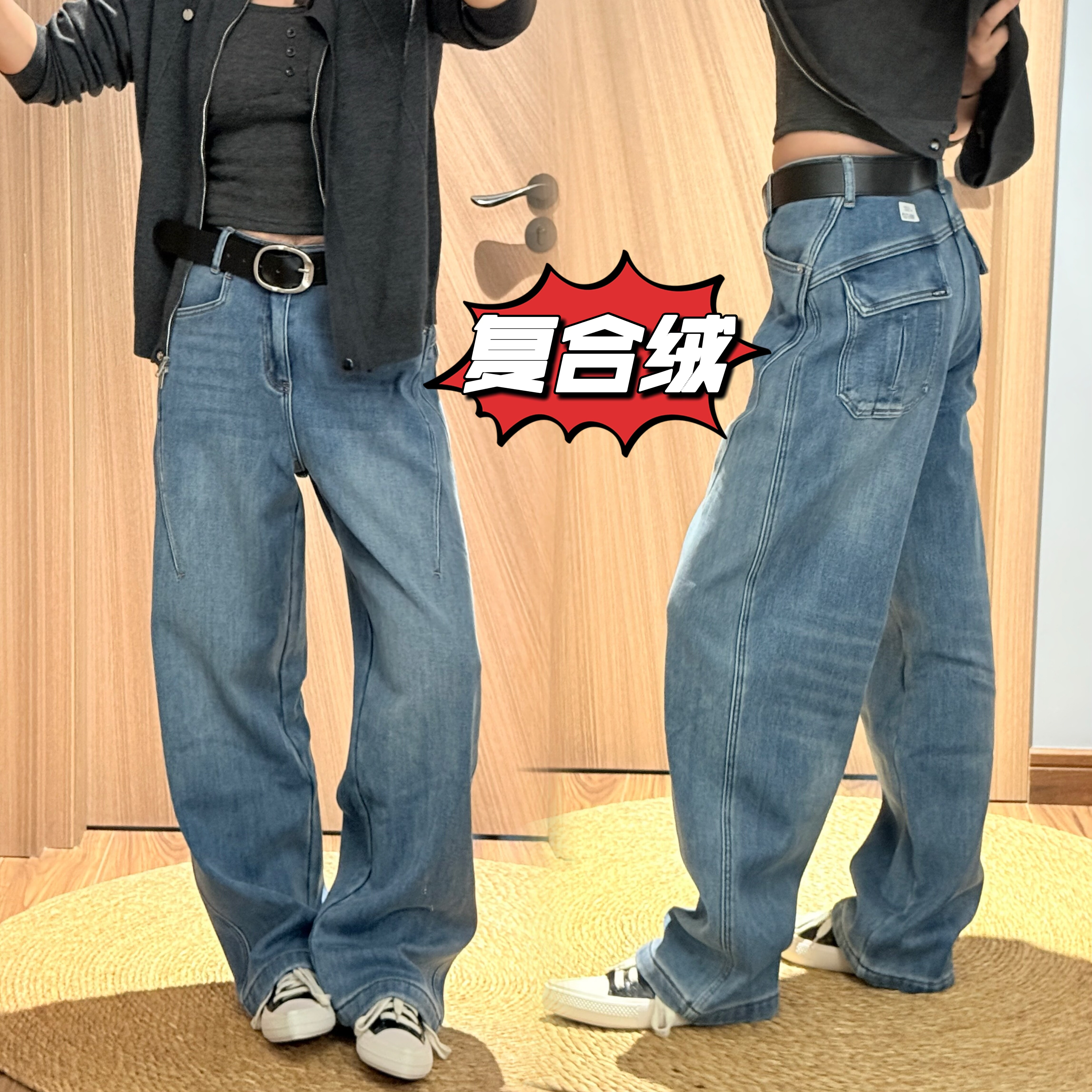 QYLF284冬季2025新款美式复合绒阔腿裤女高腰微弹浅蓝色弯刀裤女H