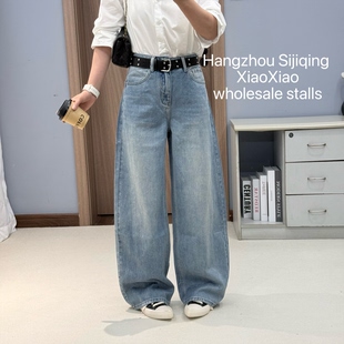 JEANS 阔腿蓝弯刀牛仔长裤 T7536春季 高腰无弹美式 女B 2026新款 YAK