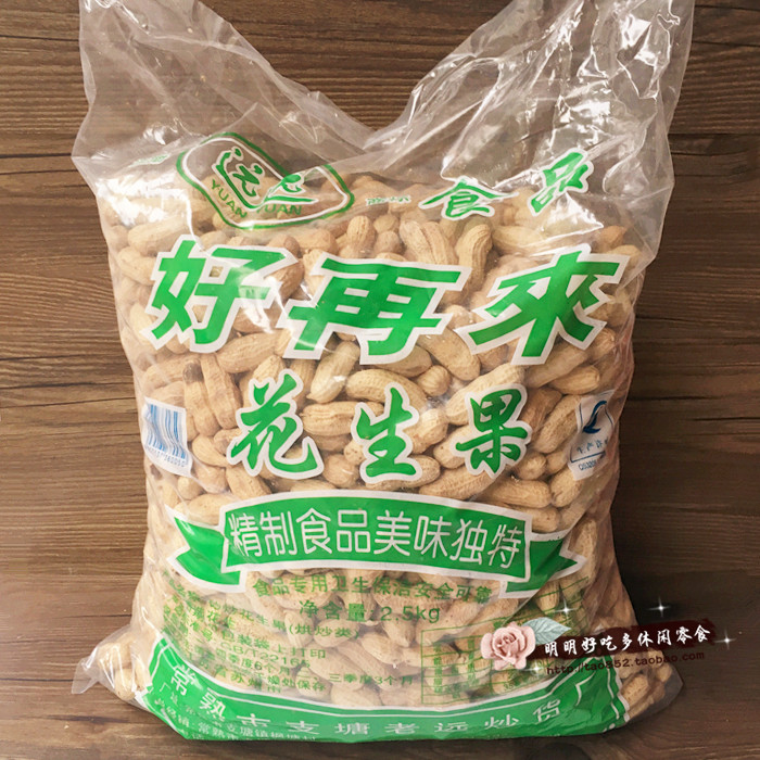 花生散装原味奶香咸干蒜香核桃陈皮味坚果炒货零食熟带壳花生5斤