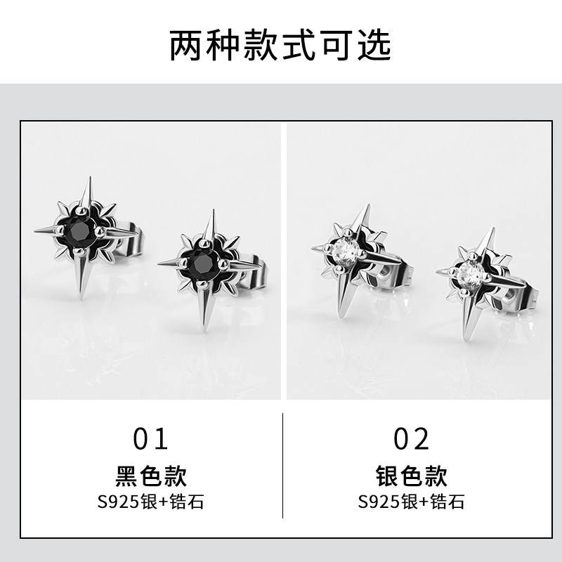 Trend earrings, silver 925 sample, high-quality style