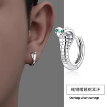 S925纯银蛇形耳环男款耳钉小众设计高级感潮流个性养耳女耳饰耳扣