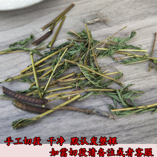 广西草整株新货食用农产品中药材
