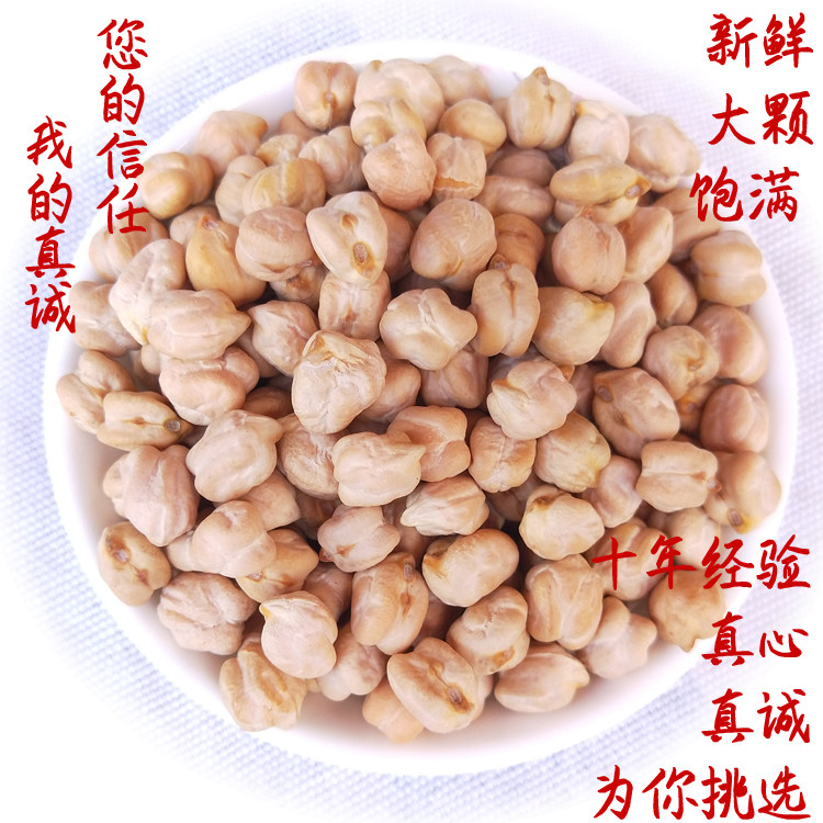 天麻子云南天麻豆买二送一