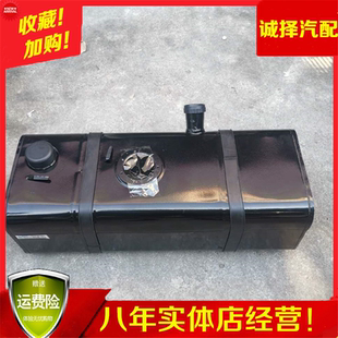 适用于唐骏欧铃赛菱A6货车汽油箱适用于小宝马C版Q版赛铃汽油箱