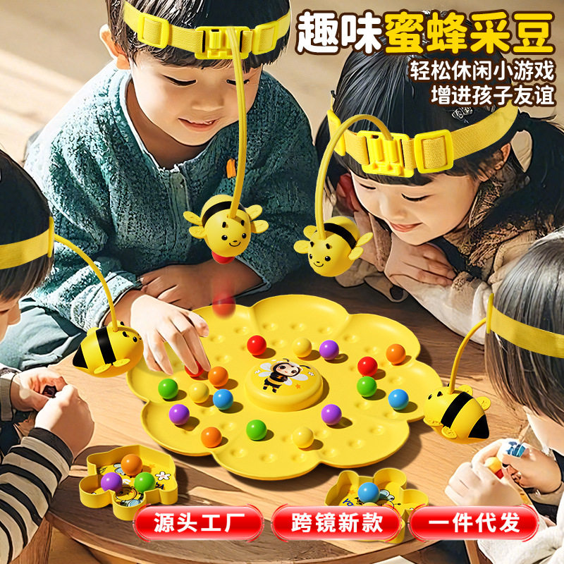 小蜜蜂采蜜磁性珠钓鱼玩具早教颜色认知亲子互动桌面游戏玩具