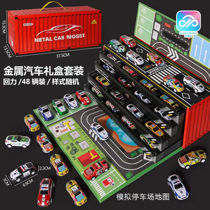 儿童回力合金赛车大礼盒金属跑车套装仿真模型男孩玩具大礼品批发