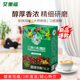 艾里福 云南小粒咖啡速溶咖啡粉浓香小粒咖啡云南特产 炭烧咖啡