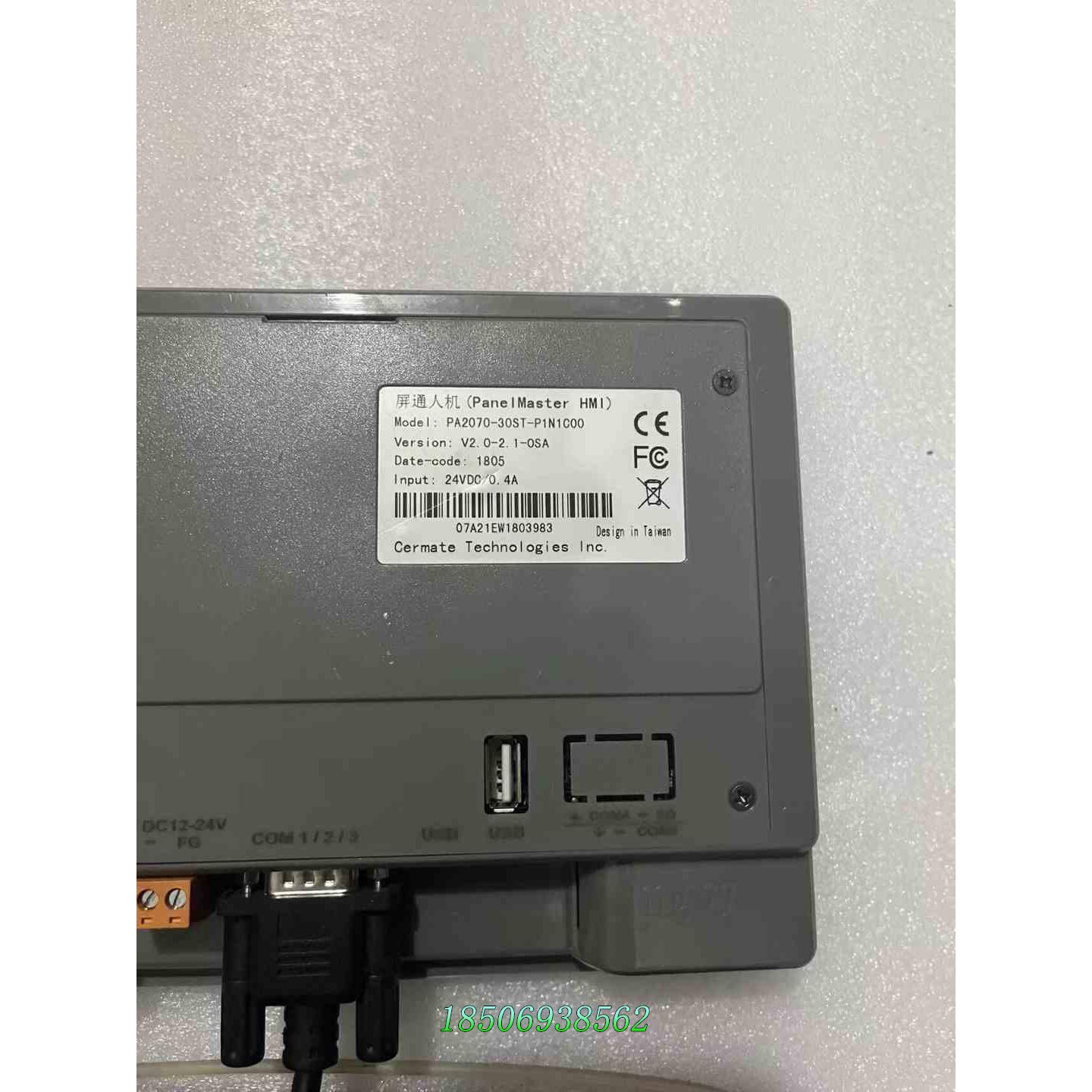 PA2070-30ST-P1N1C00型号PA070-10T议价出售