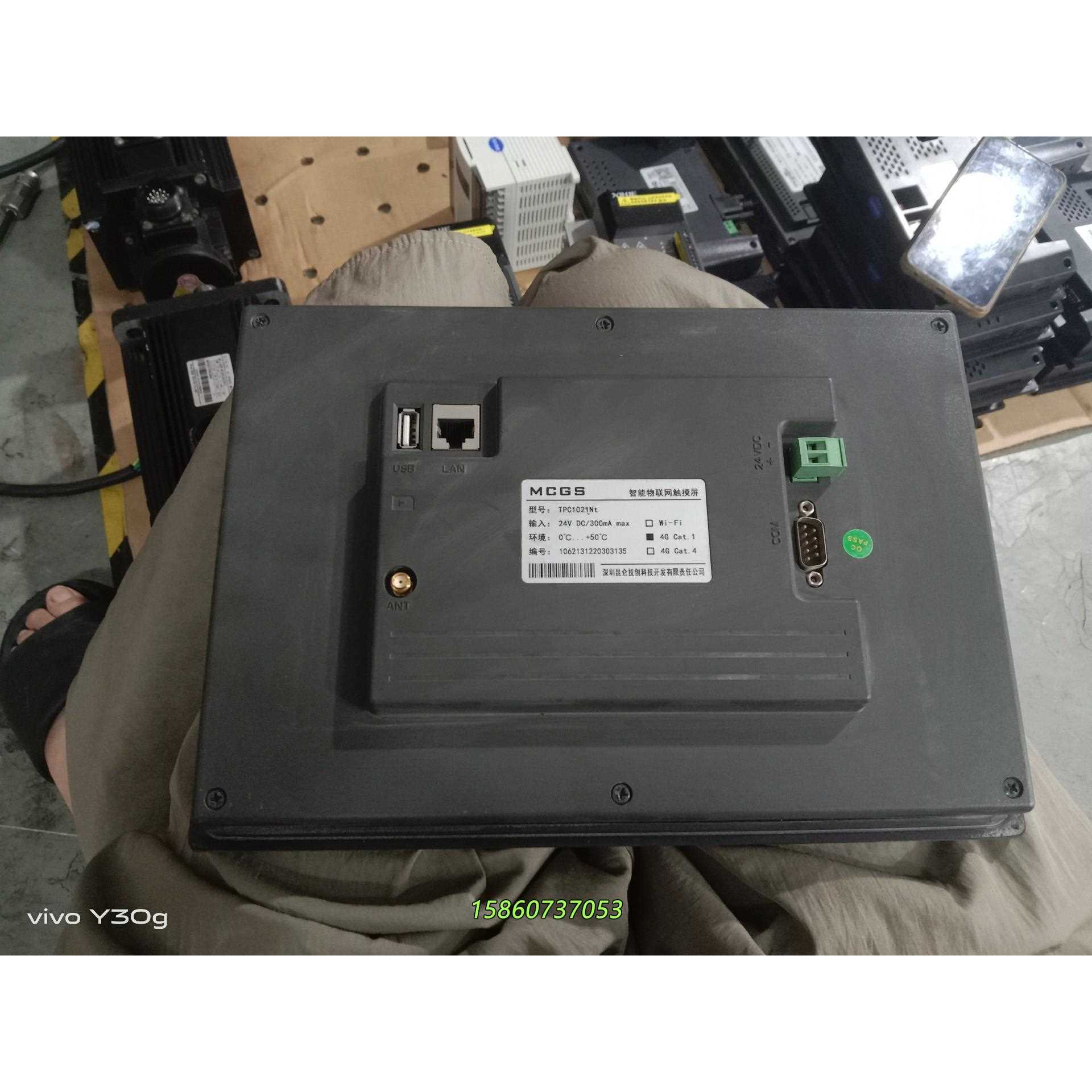 昆仑通态10寸触摸屏带网口TPC1021Nt议价