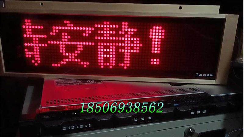 数码显示屏议价出售高性价比高么？