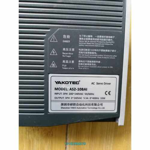 AS2-10BAI 研控伺服驱动器，1kw，二手拆机两台，成议价