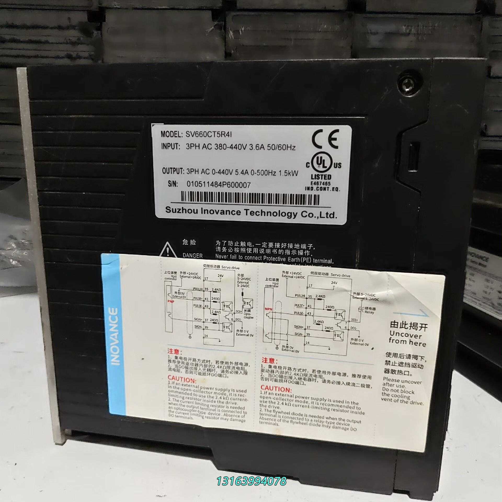 SV660CT5R4I汇川660系列伺服驱动器+MS1H3-议价