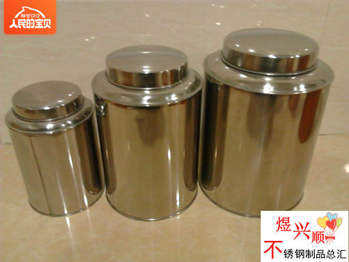 加厚圆形不锈钢厂家直销茶叶罐