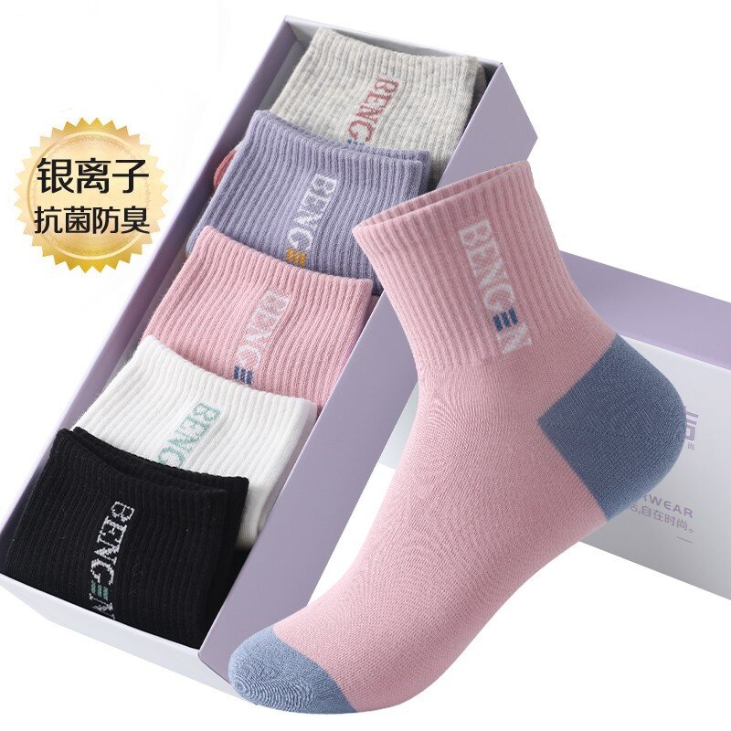 Maxdavid抗菌袜纳米银防臭女袜时尚中筒袜透气袜女除臭防滑运动袜