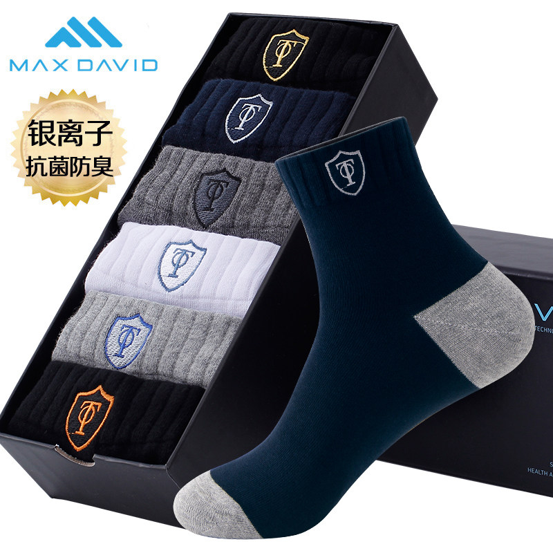 康博抗菌袜防臭男袜时尚刺绣中筒袜除臭运动袜加厚棉袜保暖袜