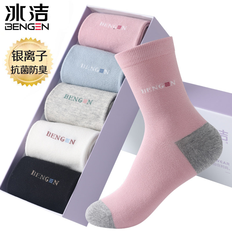 【名牌】纳米银抗菌袜防臭女袜时中筒袜