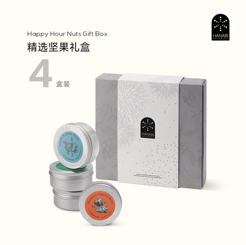 HANABI精选坚果礼盒/4罐装