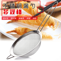 Stainless steel ultrafine filter screen, fruit juice, soybean milk, hot pot filter screen, foam fishing scoop, Internet care.