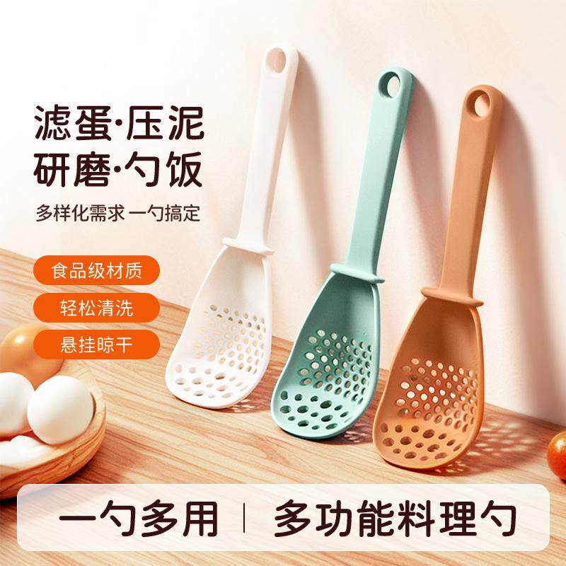 宝宝辅食多功能漏勺料理勺家用厨房婴儿沥水工具土豆压泥捞面小勺