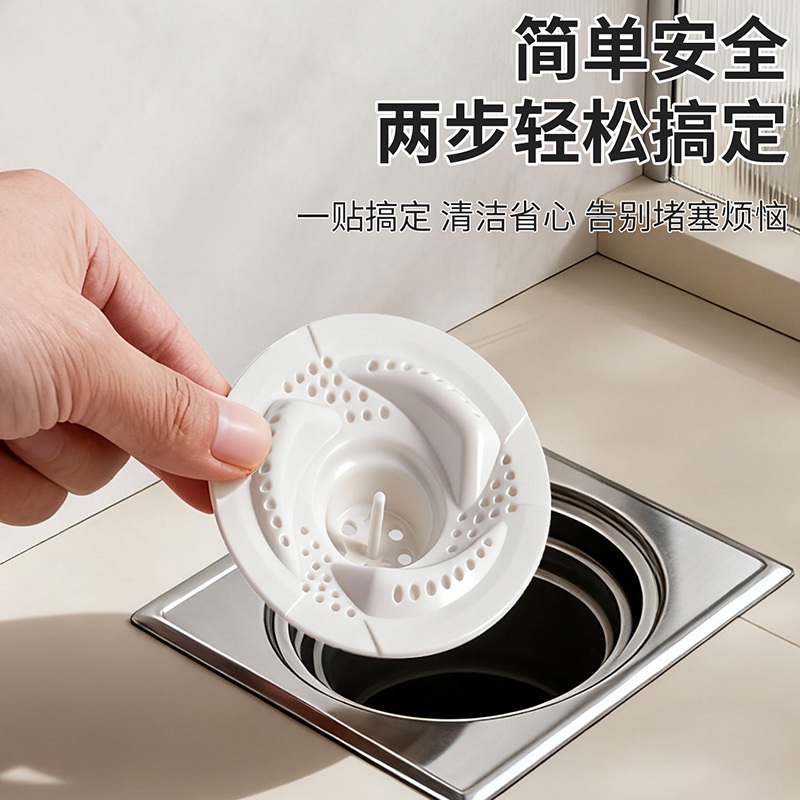 日式DIY旋涡地漏防臭器