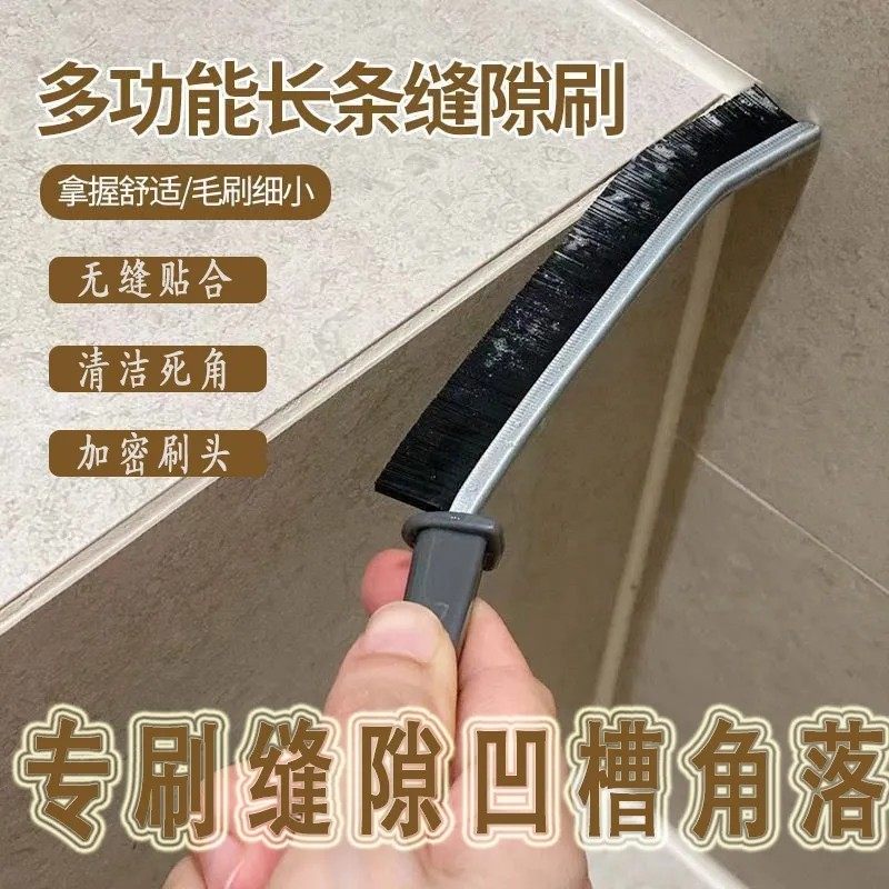 浴室缝隙卫生间瓷砖厨房缝隙清洁刷清洁多功能窗死角凹槽长柄刷子,家庭/个人清洁工具,缝隙刷,淘宝优惠券,粉丝福利购,淘宝优惠卷