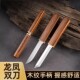 龙凤子母鸳鸯双刀家用多功能水果刀户外小刀锋利高硬度随身吃肉刀