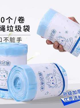 垃圾袋家用手提式加厚大号厨房黑色背心办公室宿舍拉背心式塑料袋