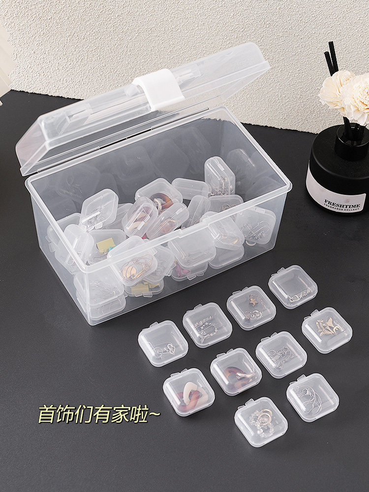 便携首饰收纳盒耳环耳钉项链防氧化收纳盒子饰品整理透明小盒