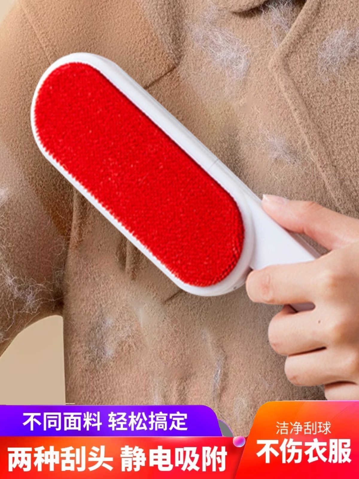 衣服粘毛器刷毛去毛衣物除毛