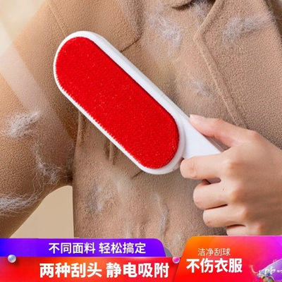 衣服粘毛器刷毛去毛衣物除毛
