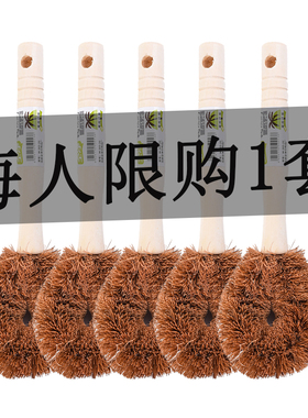 3个装 椰棕木柄刷硬毛去污洗锅碗清洗不沾油 厨房用刷子清洁碗刷
