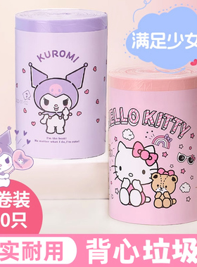 垃圾袋加厚手提式家用学生宿舍批发客厅黑色背心式塑料袋厨房特厚