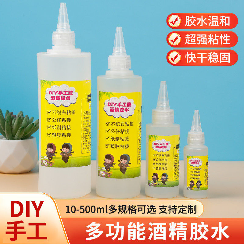 DIY酒精胶不织布麻绳纽扣画