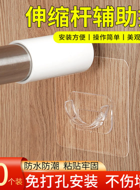 帘杆挂钩窗帘杆夹伸缩杆托固定器