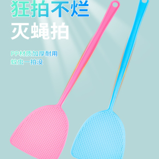 家用塑料加长柄加厚苍蝇拍手动打蚊子灭蚊 大号大码 打苍蝇拍子厚