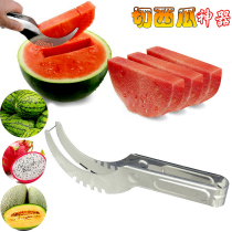 Slicer of watermelon, slicer of meat, slicer of fruit