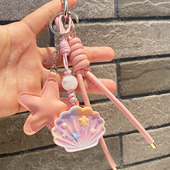 可爱五角星贝壳造型包包挂件手工编织皮绳少女心软萌钥匙扣配饰潮